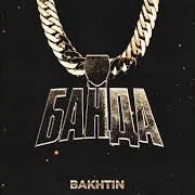 Bakhtin